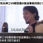 レス1番のサムネイル画像