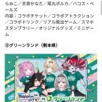 レス21番のサムネイル画像