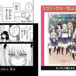 レス1番のサムネイル画像