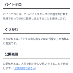 レス14番のサムネイル画像