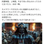 レス1番のサムネイル画像