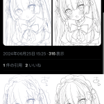レス1番のサムネイル画像