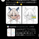 レス1番のサムネイル画像