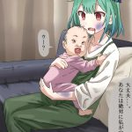 レス3番のサムネイル画像