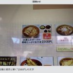 レス1番のサムネイル画像