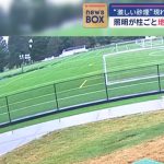 レス2番のサムネイル画像