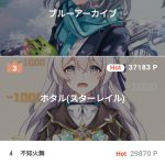 レス1番のサムネイル画像