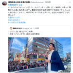 レス1番のサムネイル画像