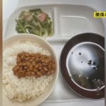 レス2番のサムネイル画像