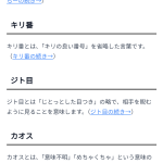 レス2番のサムネイル画像
