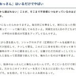 レス1番のサムネイル画像
