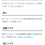 レス14番のサムネイル画像