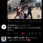 レス1番のサムネイル画像