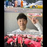 レス2番のサムネイル画像