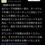 レス1番のサムネイル画像