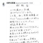 レス21番のサムネイル画像