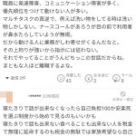 レス3番のサムネイル画像