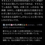 レス2番のサムネイル画像