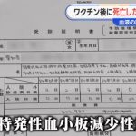 レス4番のサムネイル画像