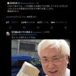 レス1番のサムネイル画像