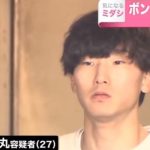 レス1番のサムネイル画像