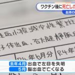 レス6番のサムネイル画像
