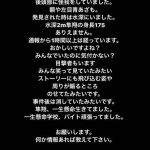 レス6番のサムネイル画像