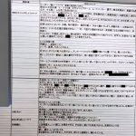 レス1番のサムネイル画像
