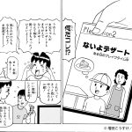 レス1番のサムネイル画像