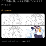 レス1番のサムネイル画像