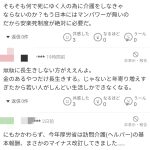 レス3番のサムネイル画像