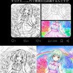レス1番のサムネイル画像