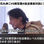 レス1番のサムネイル画像