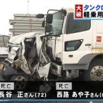 レス2番のサムネイル画像