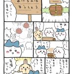 レス2番のサムネイル画像