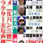 レス1番のサムネイル画像