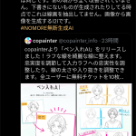 レス1番のサムネイル画像