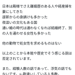 レス1番のサムネイル画像