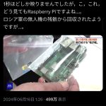 レス1番のサムネイル画像