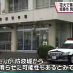 レス1番のサムネイル画像