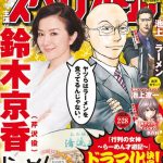 レス1番のサムネイル画像