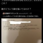 レス3番のサムネイル画像
