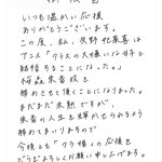 レス1番のサムネイル画像