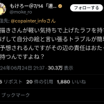 レス1番のサムネイル画像