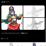 レス1番のサムネイル画像