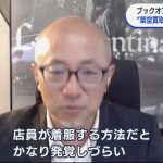 レス1番のサムネイル画像