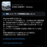 レス8番のサムネイル画像