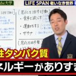 レス2番のサムネイル画像