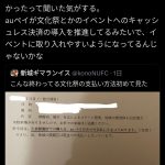 レス3番のサムネイル画像