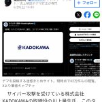 レス6番のサムネイル画像